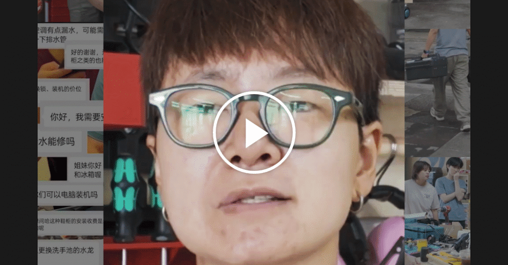 Chinese women build new careers in a man's world Chinese women build new careers in a man's world
